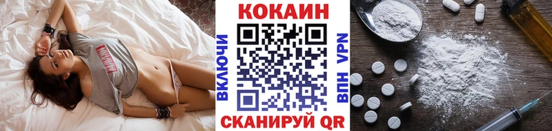 Наркошоп купить COCAIN  Меф мяу мяу  ГАШ  Волжск