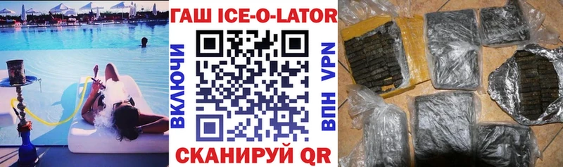 ГАШ VHQ  Купить где  Волжск 