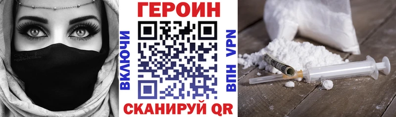Купить закладки  Волжск  Героин Афган 