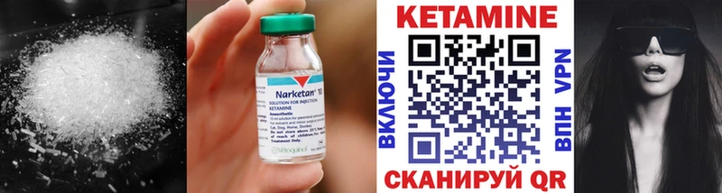 Купить где  Волжск  Кетамин ketamine 