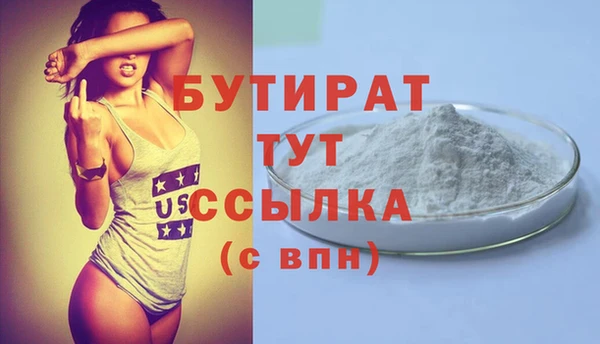гашишное масло Магадан
