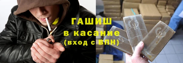 метадон Краснослободск