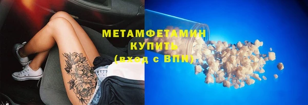 экстази Куйбышев