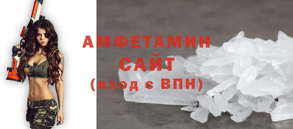 первитин Лиски