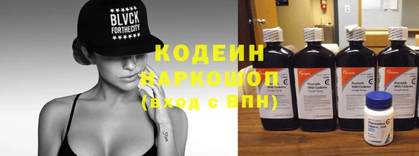 гашик Магас