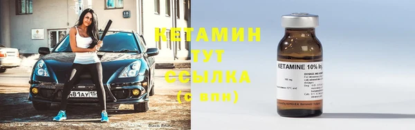 мет Красноперекопск