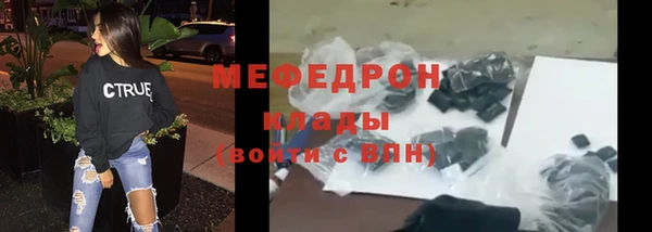 кокаин премиум Кулебаки