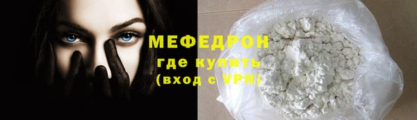 первитин Лиски