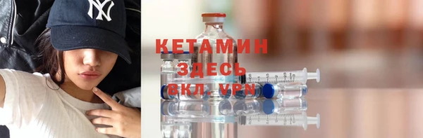 первитин Лиски