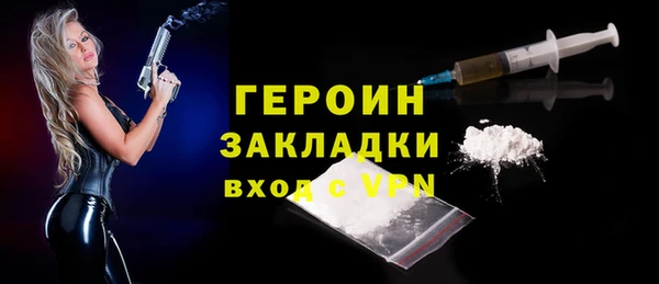 экстази Куйбышев