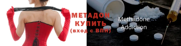 первитин Лиски