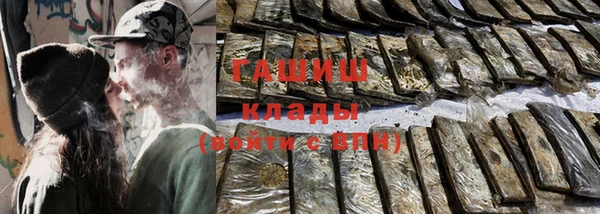 экстази Куйбышев