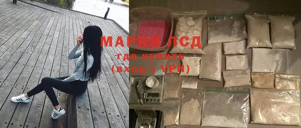 первитин Лиски