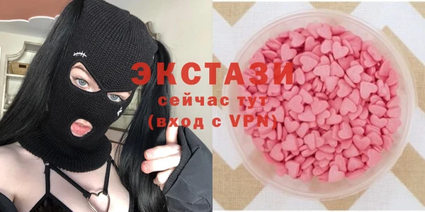 мескалин Ладушкин