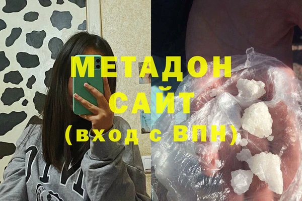 кокаин премиум Кулебаки