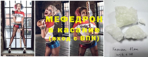 первитин Лиски