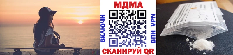 MDMA Molly  Купить  Волжск 