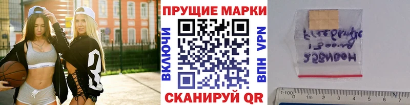 Купить где  Волжск  Марки NBOMe 1,5мг 