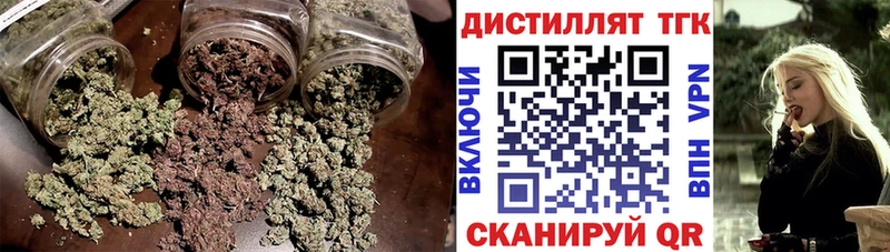 ТГК вейп с тгк  Купить  Волжск 
