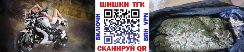 Купить закладки  Волжск  Марихуана Ganja 